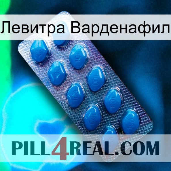 Левитра Варденафил viagra1.jpg